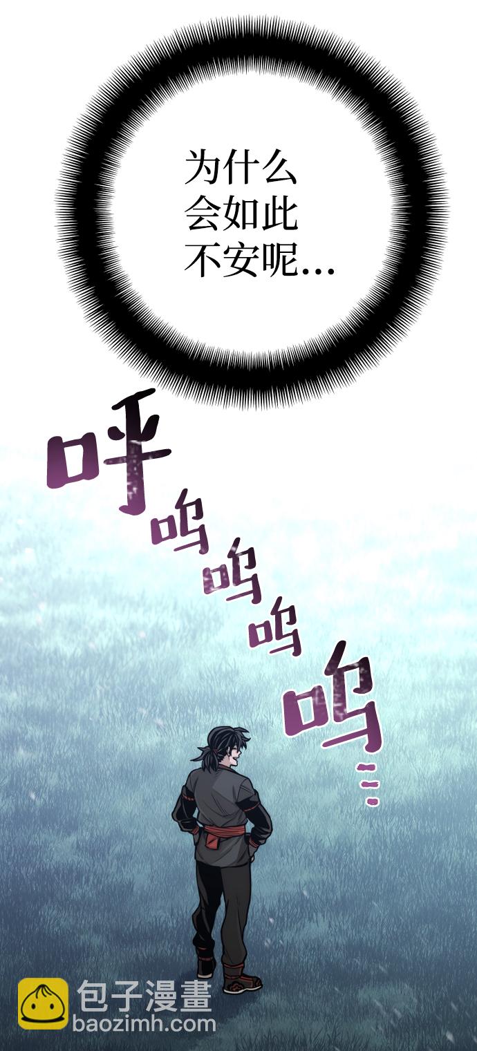 第57话80