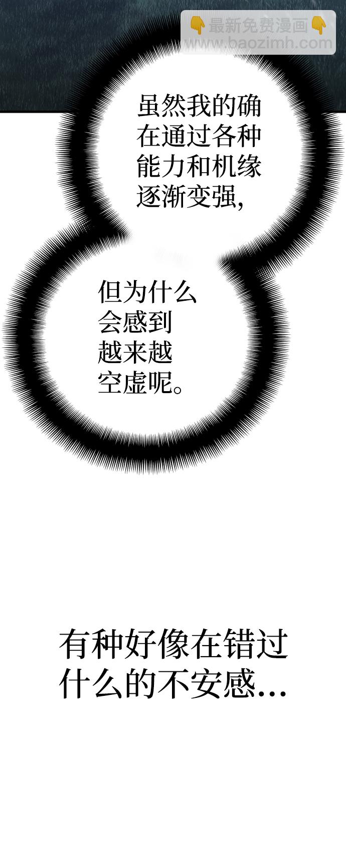 第57话81