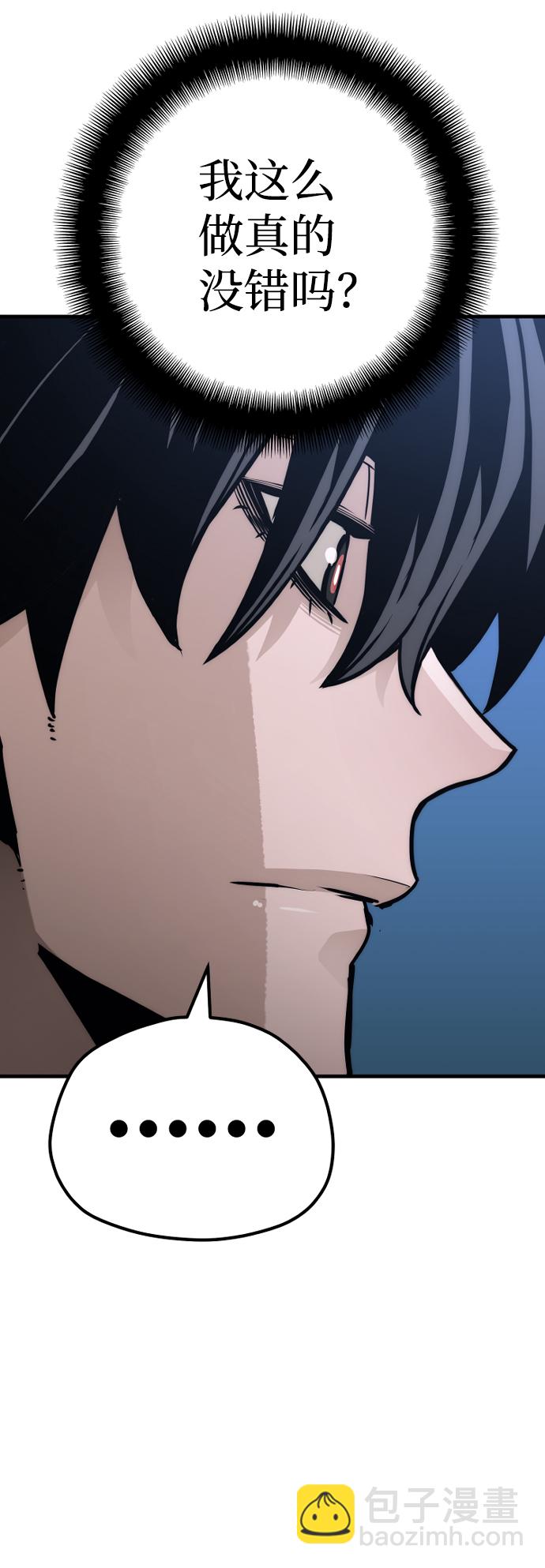 第57话82