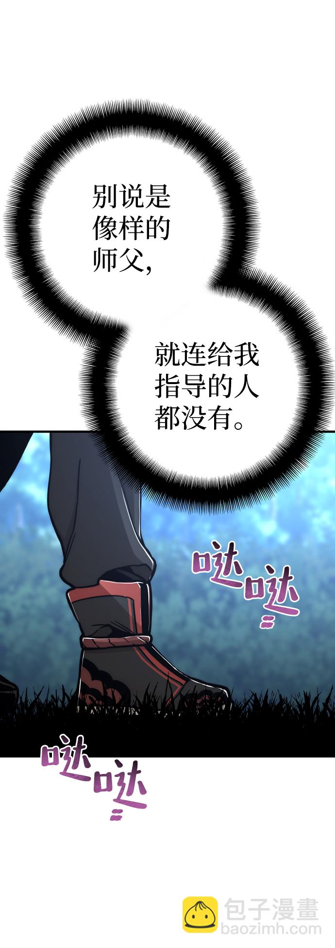 第57话83