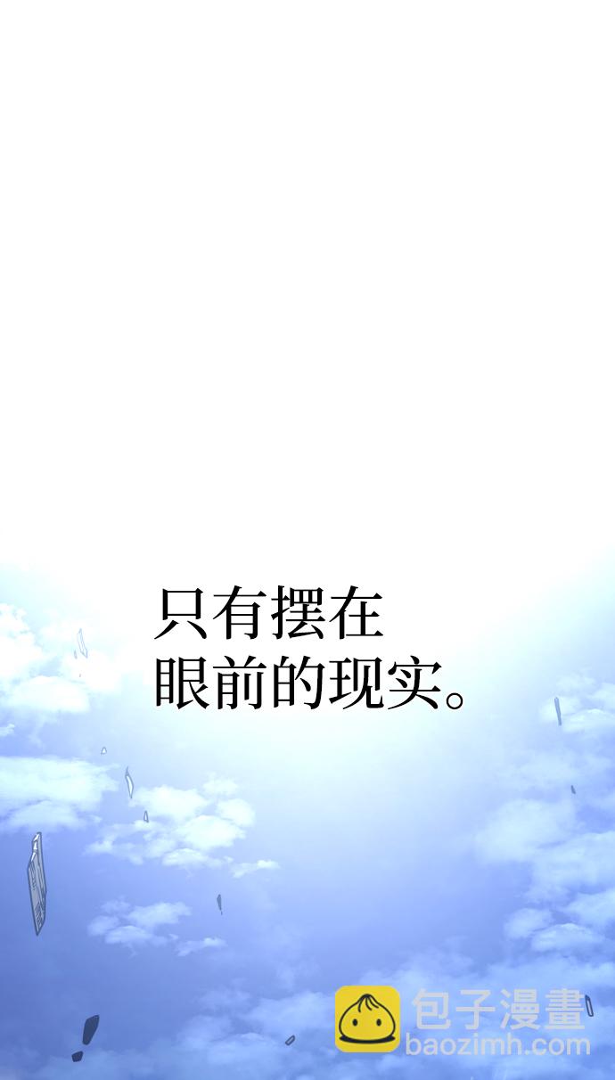 第57话84