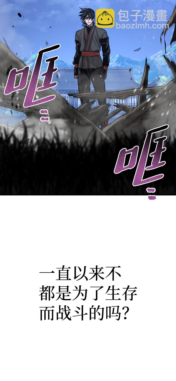 第57话85