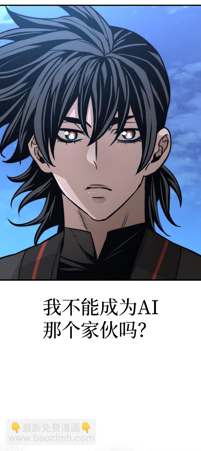 第57话86