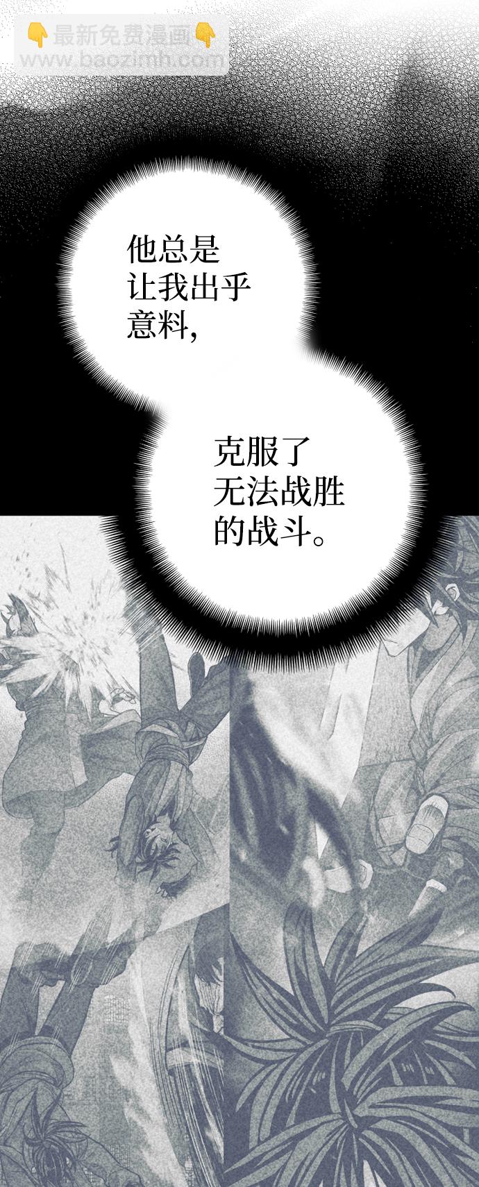 第57话87