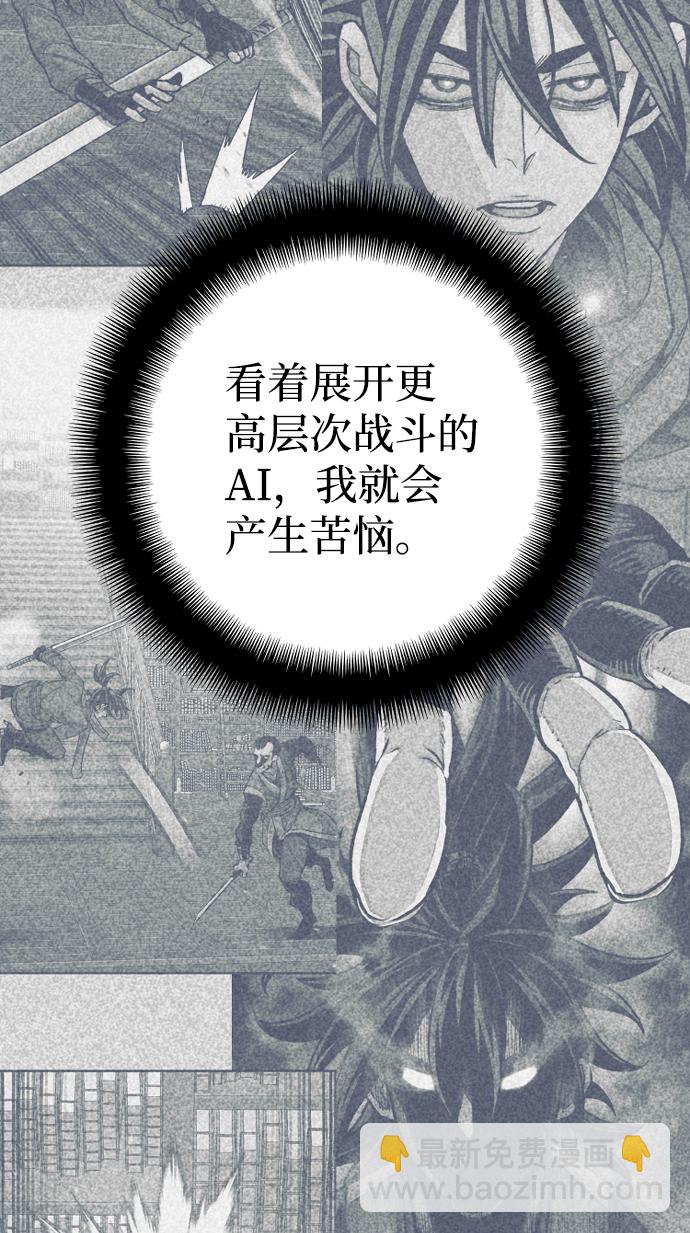 第57话88