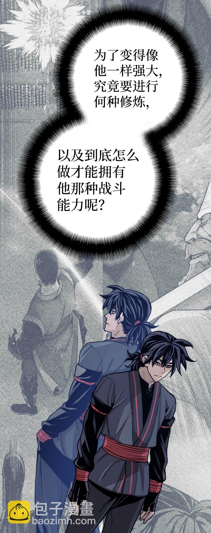 第57话89
