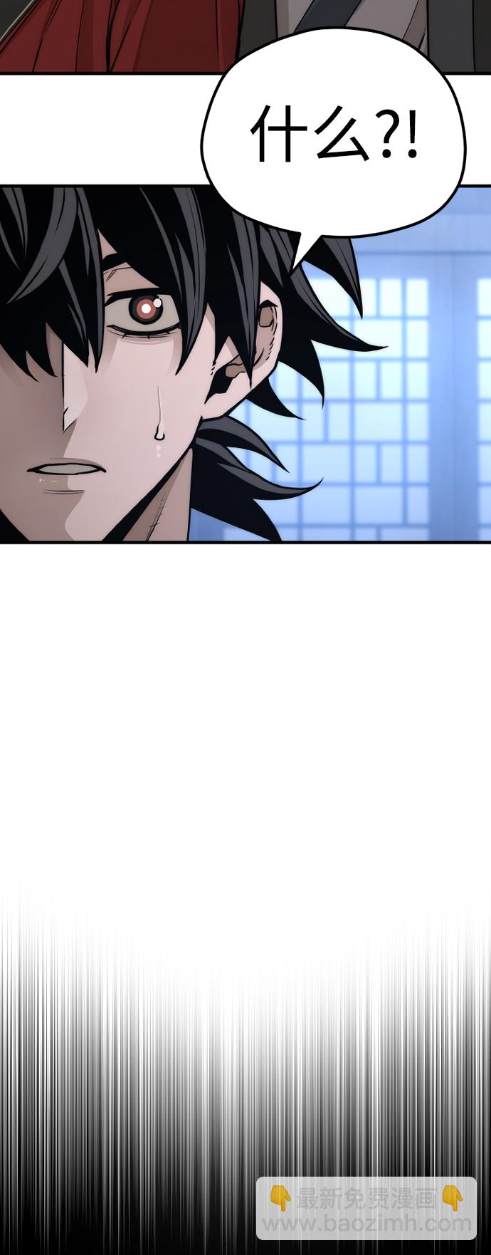 第57话9