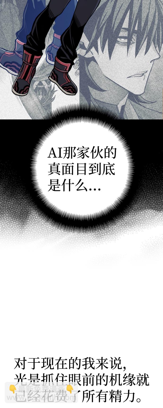 第57话90