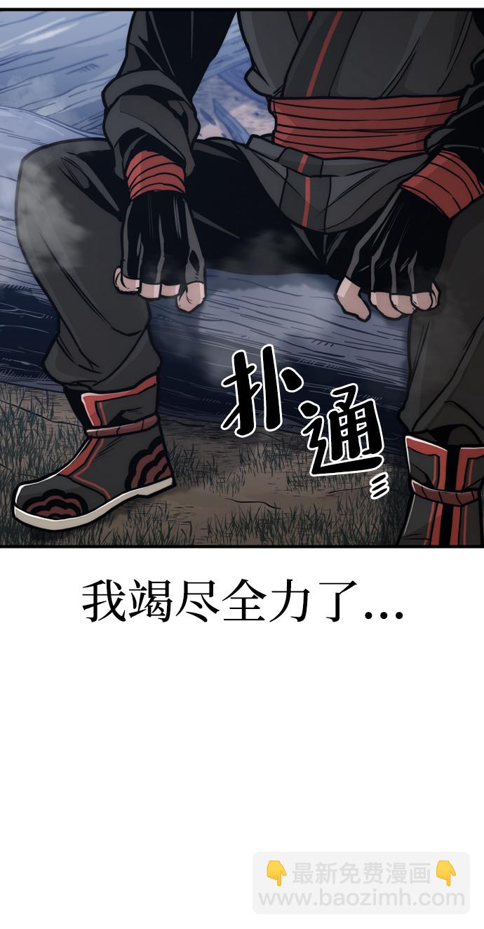第57话91
