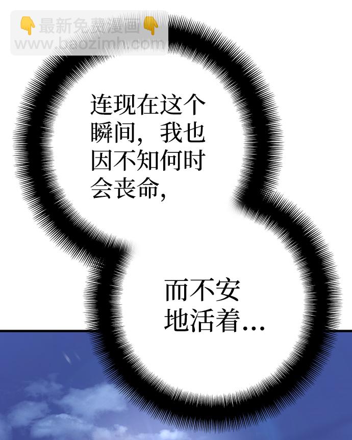 第57话92