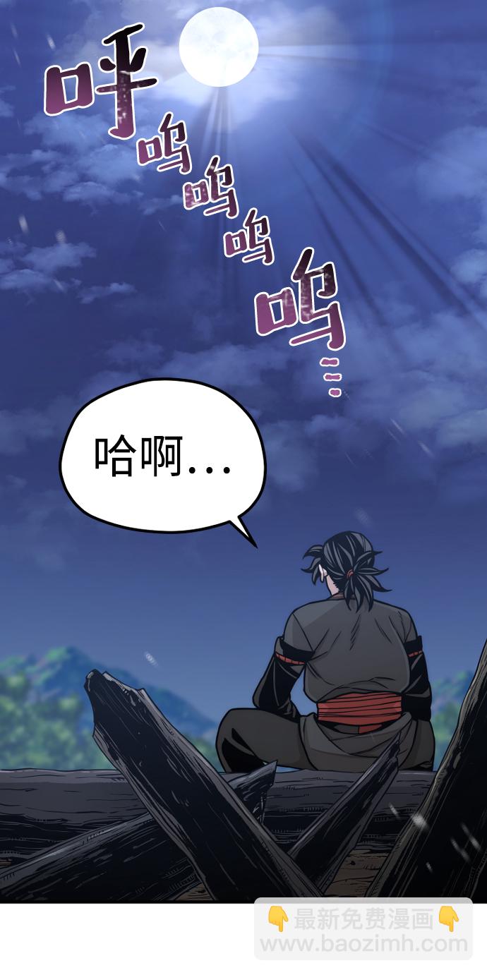 第57话93