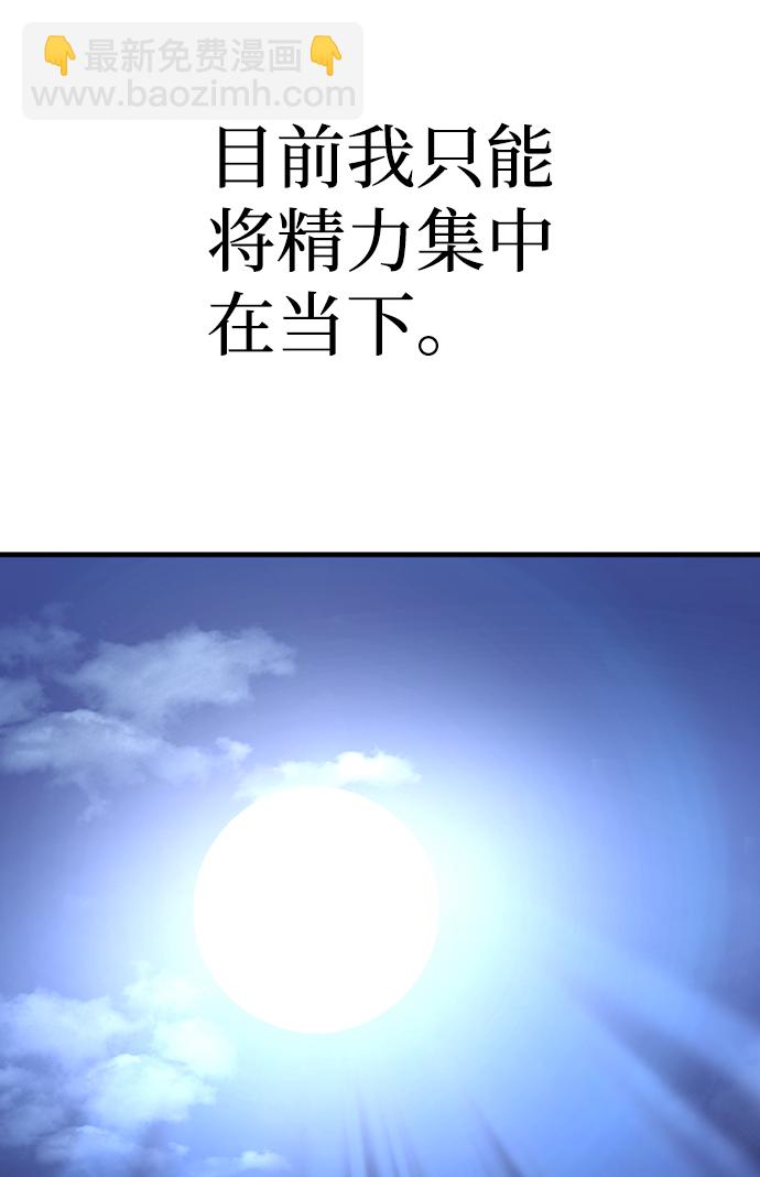 第57话94