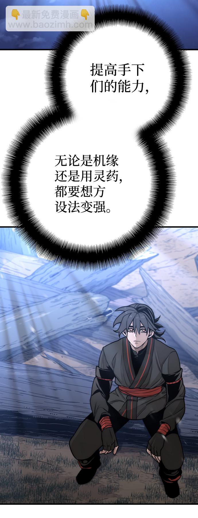 第57话95