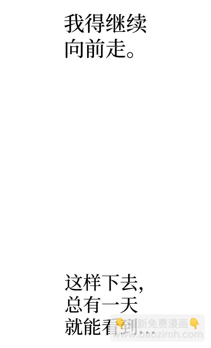 第57话96
