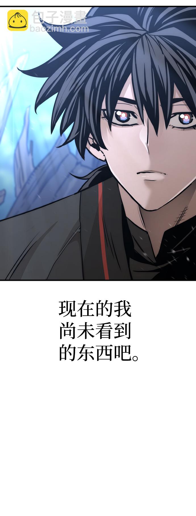 第57话97