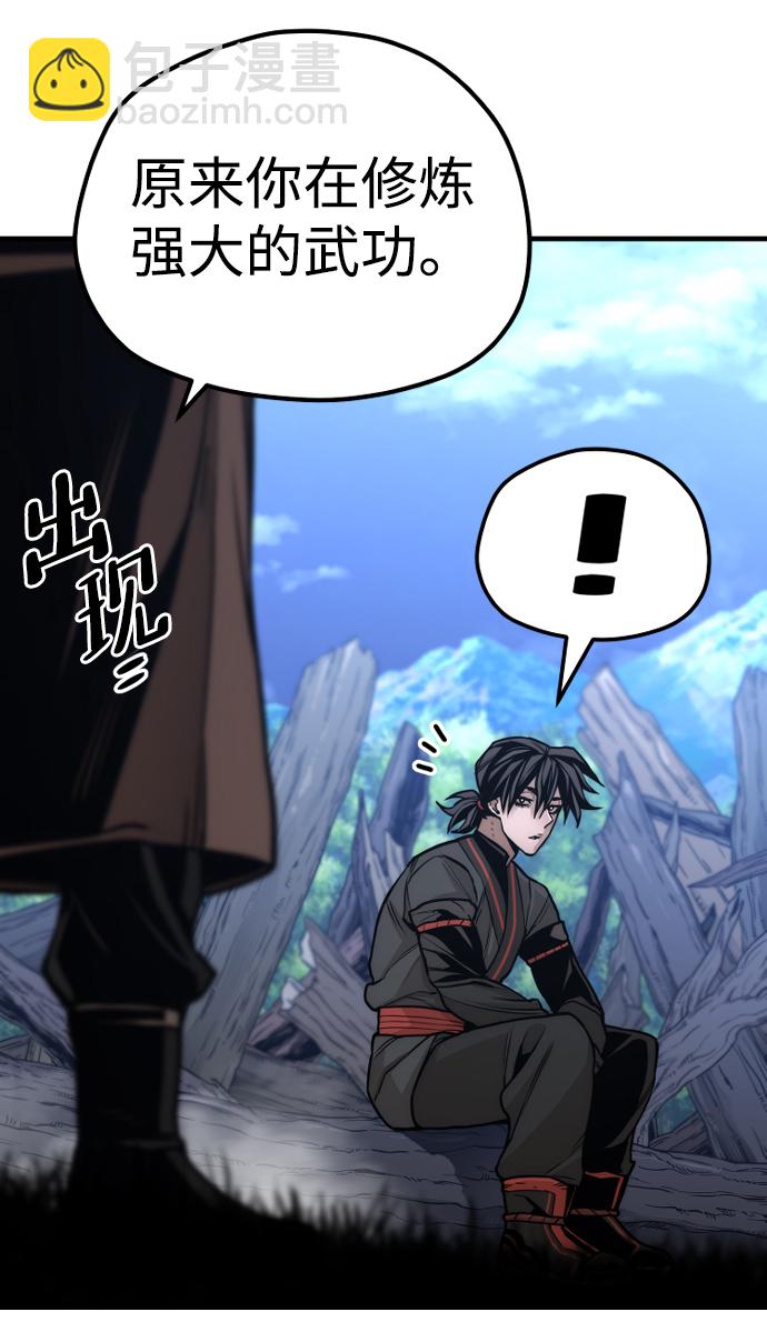 第57话98