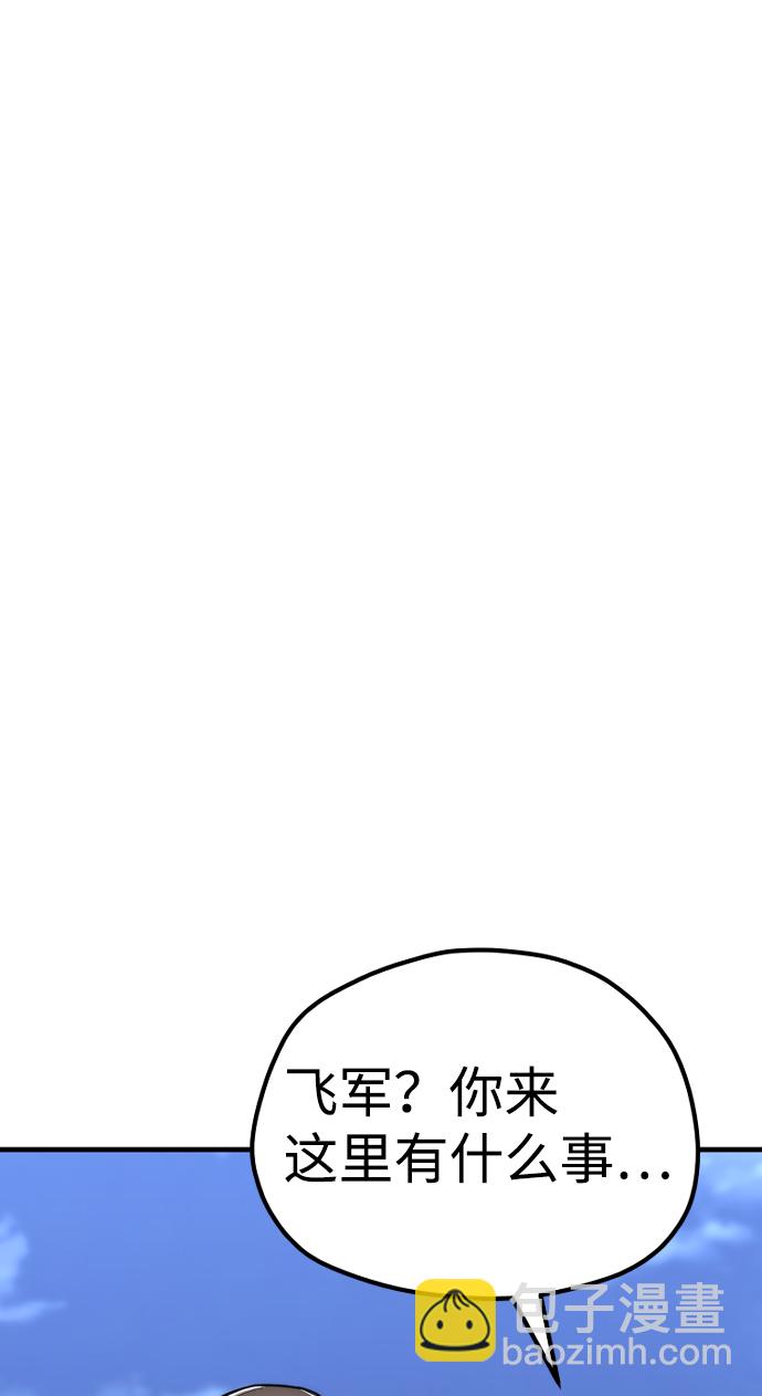第57话99