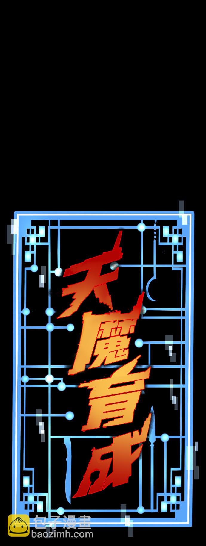第60话1