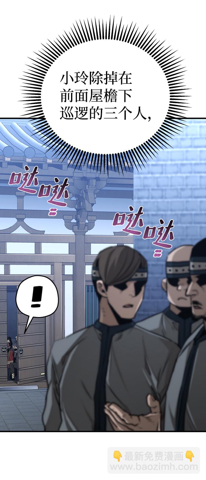 第60话11