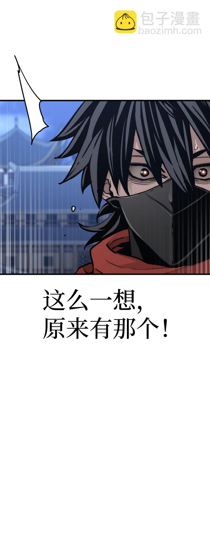第60话111