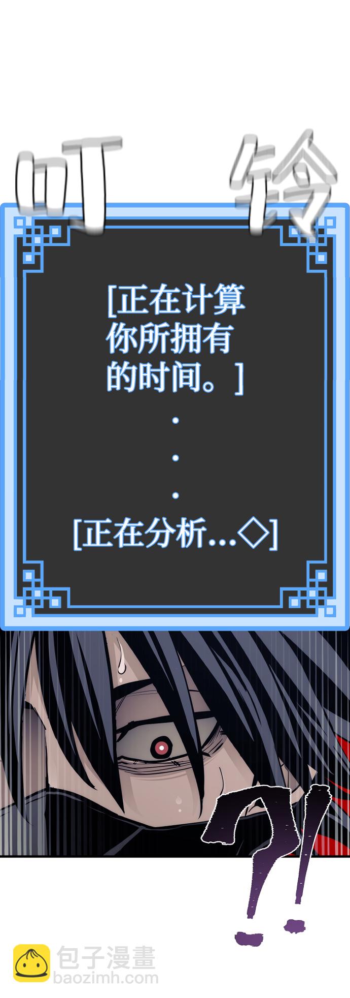 第60话139