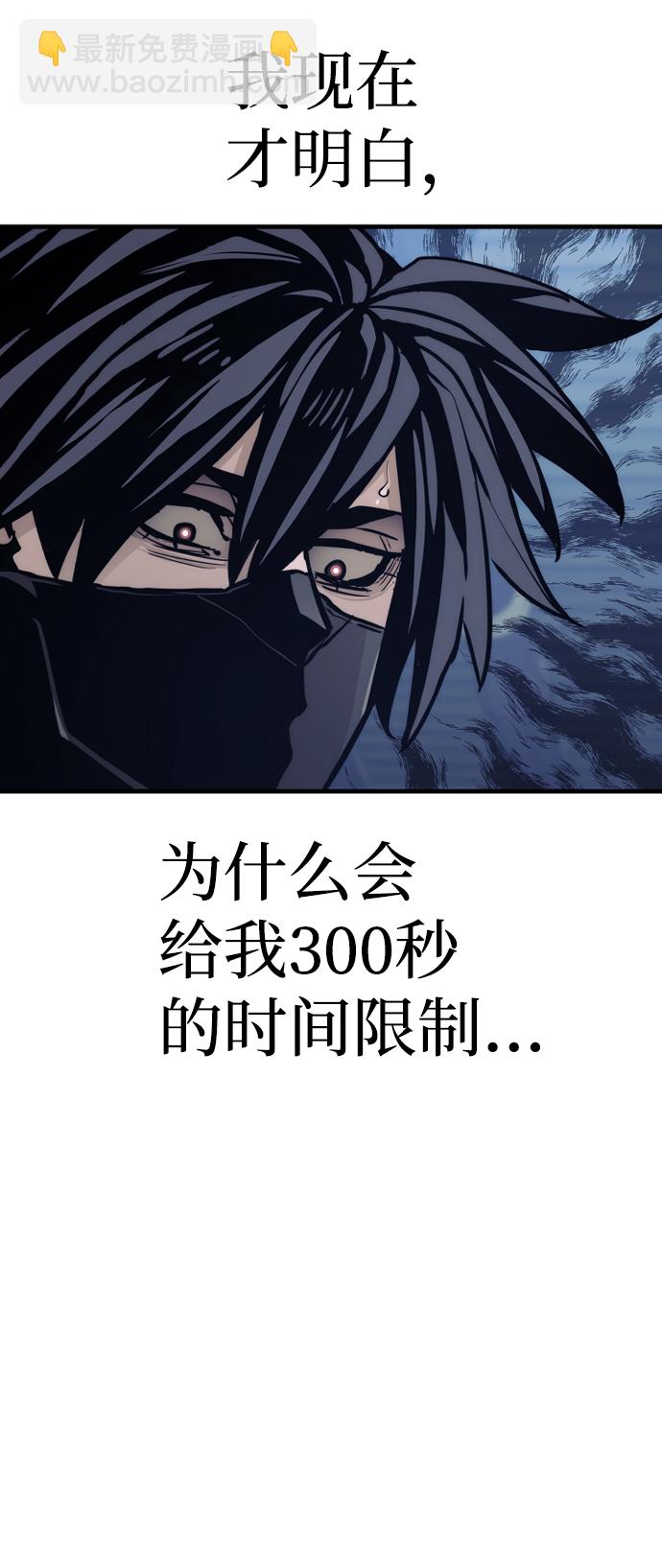 第60话143