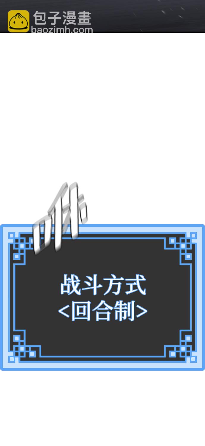 第60话147