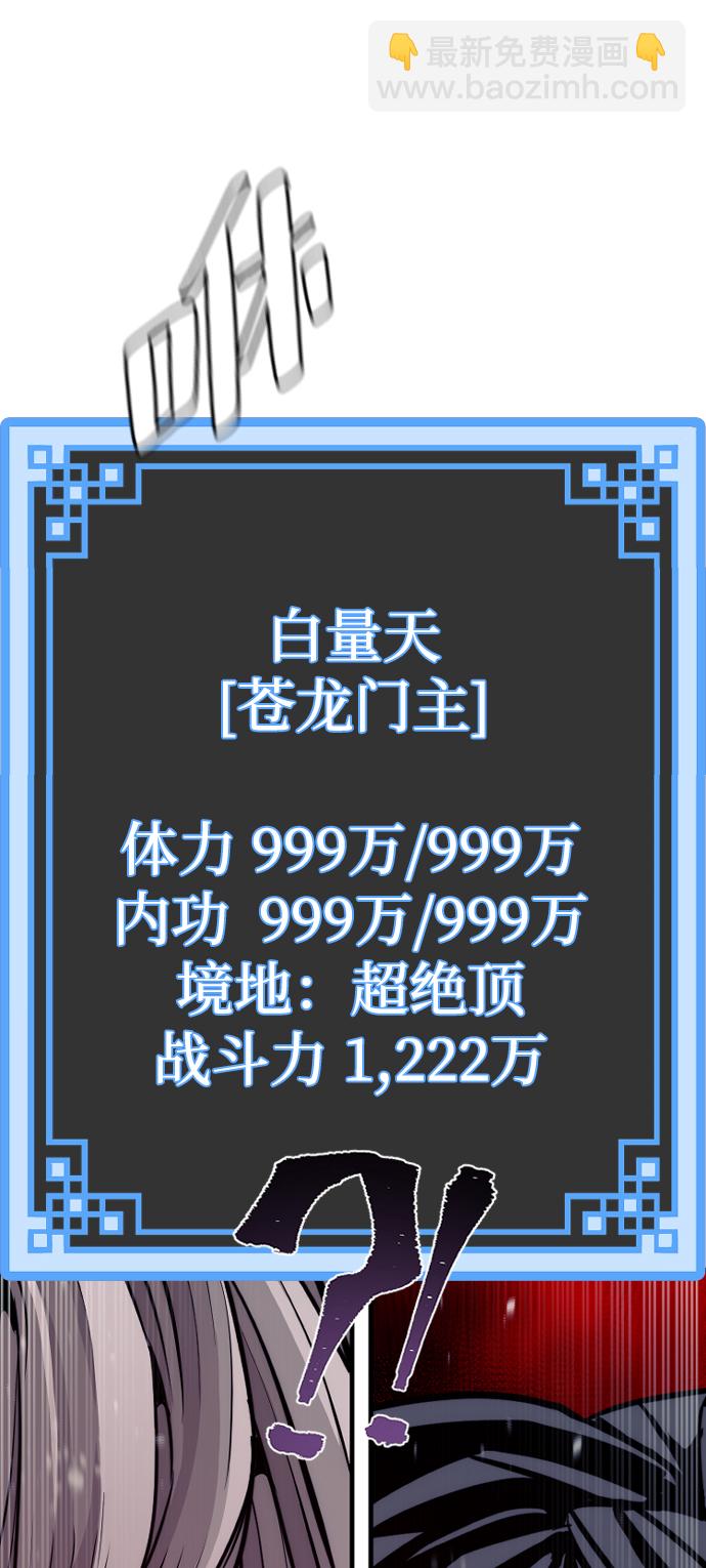 第60话151