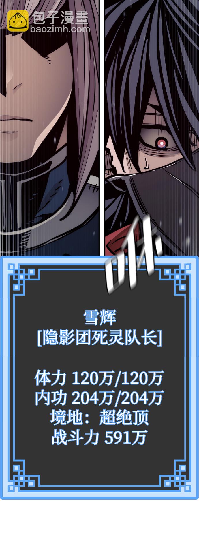 第60话152