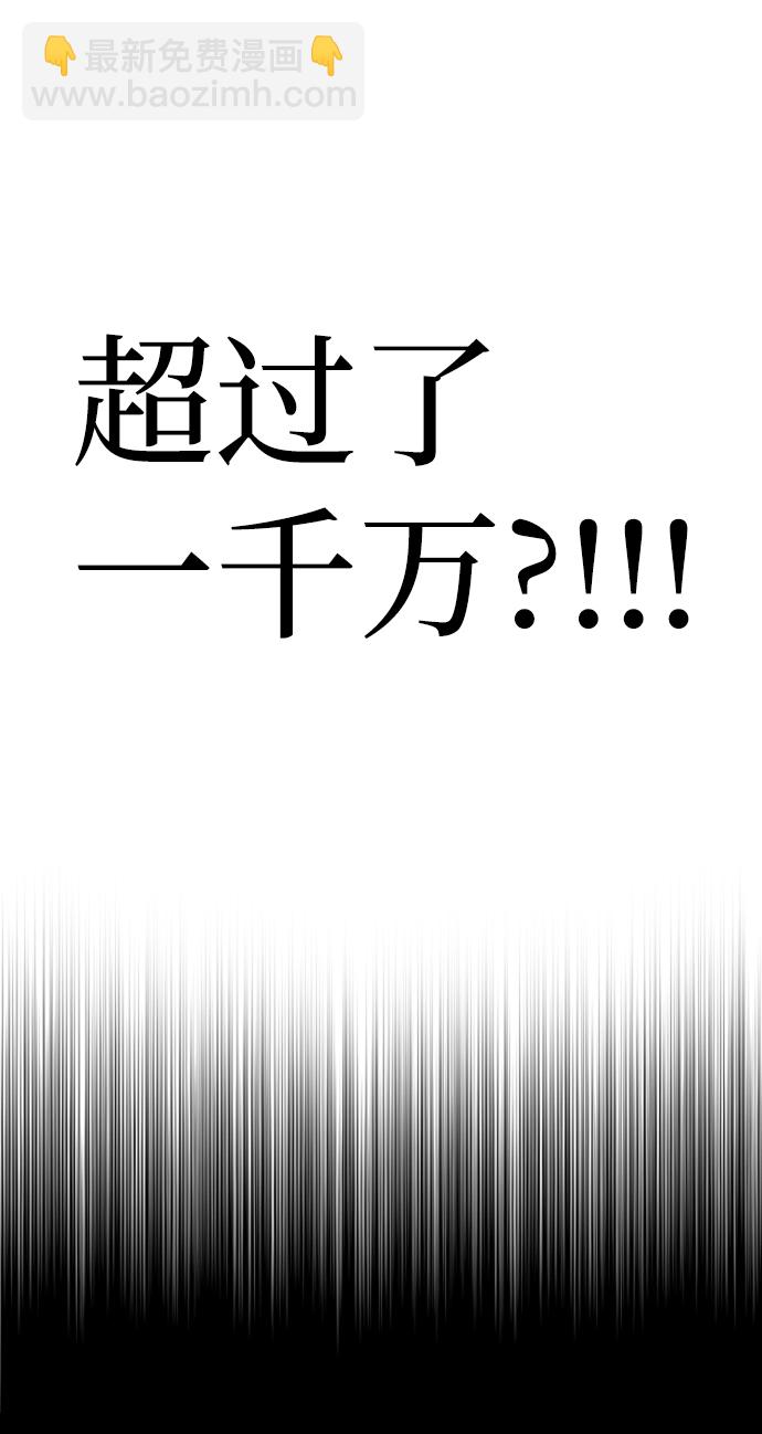第60话153
