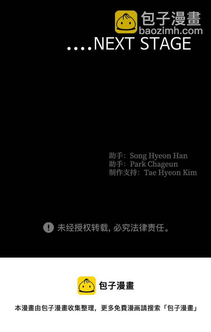 第60话154