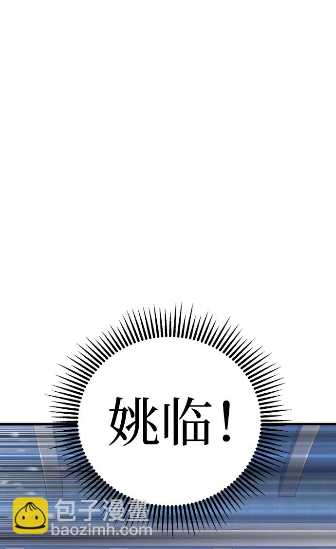 第60话22