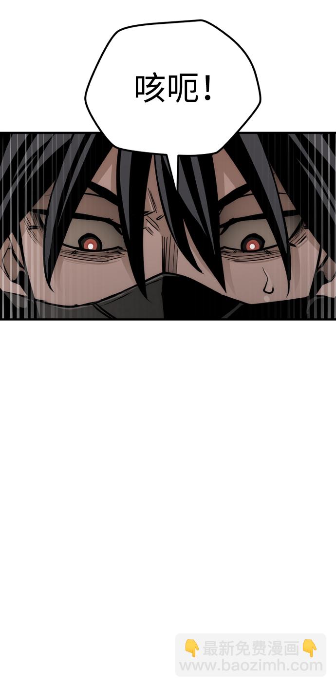 第60话33