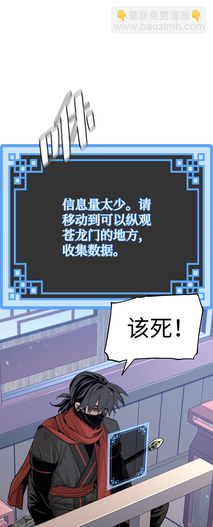 第60话4