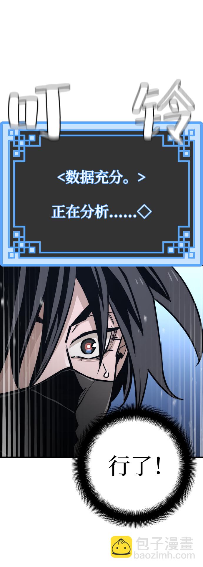 第60话46