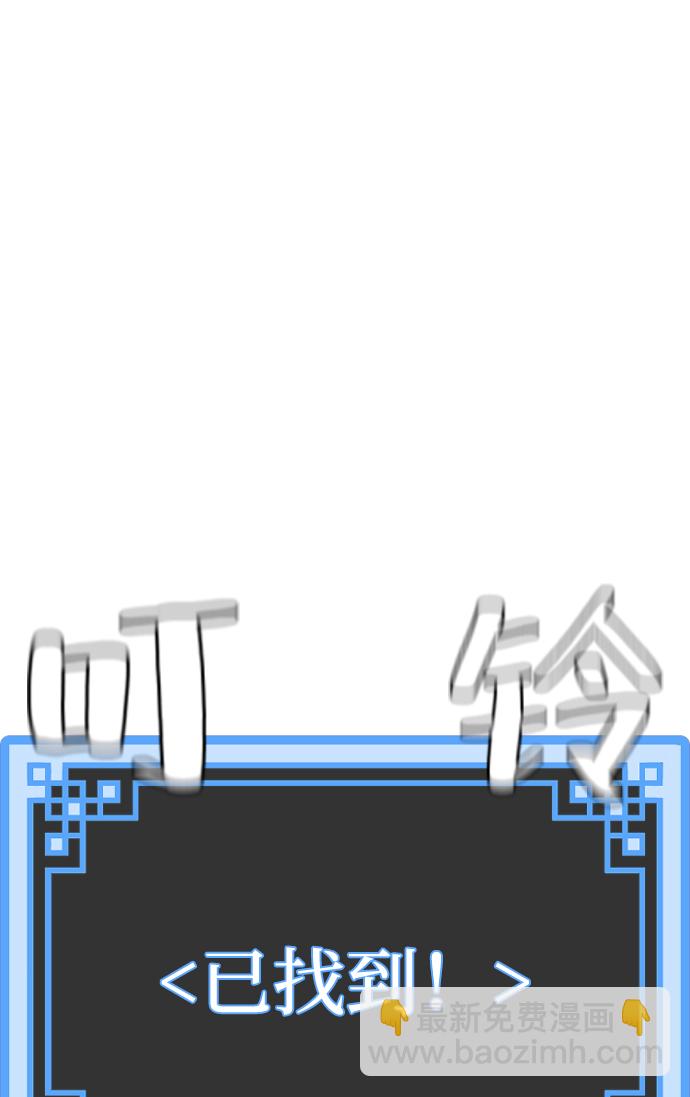 第60话47