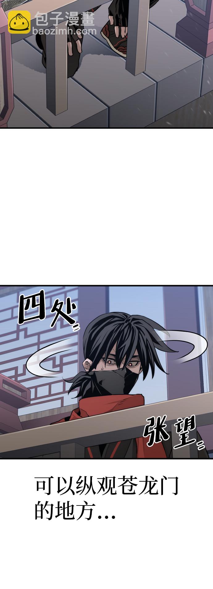 第60话5