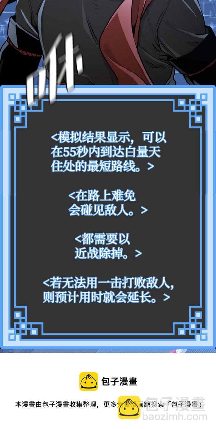 第60话53