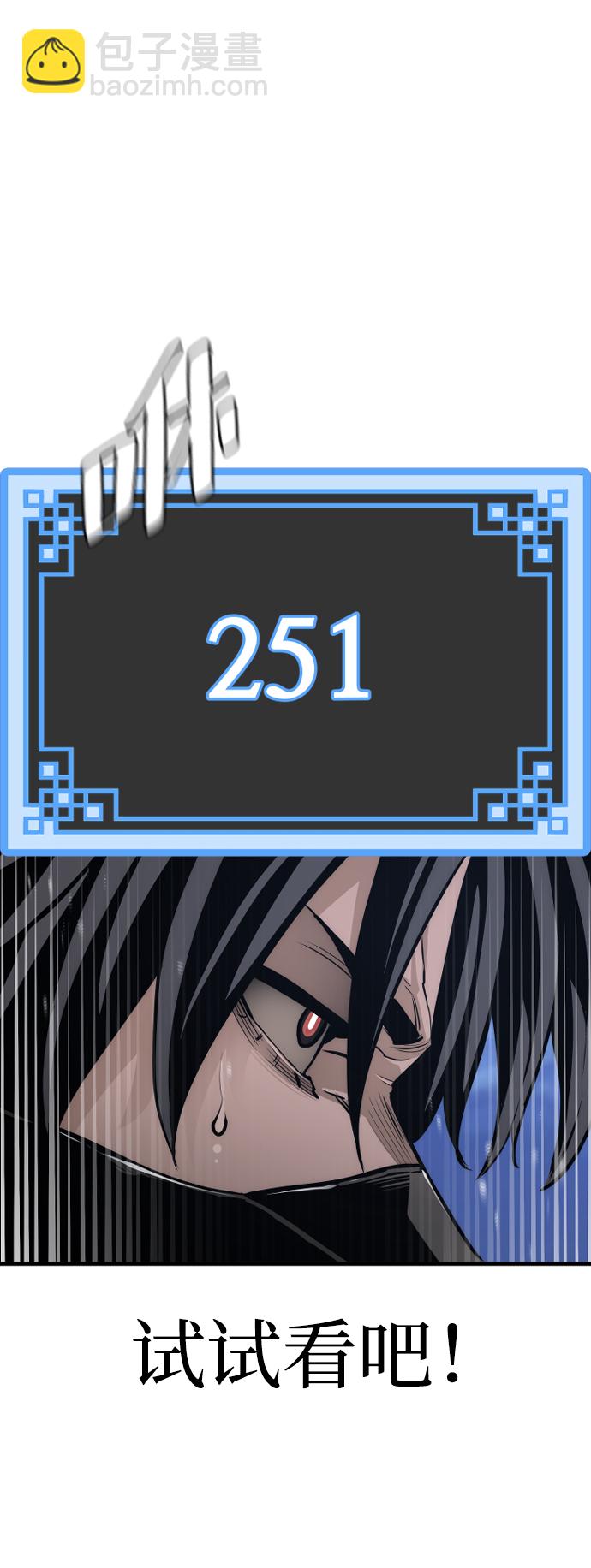 第60话7