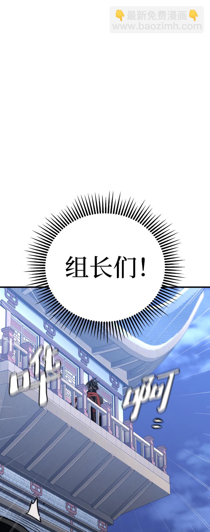第60话8