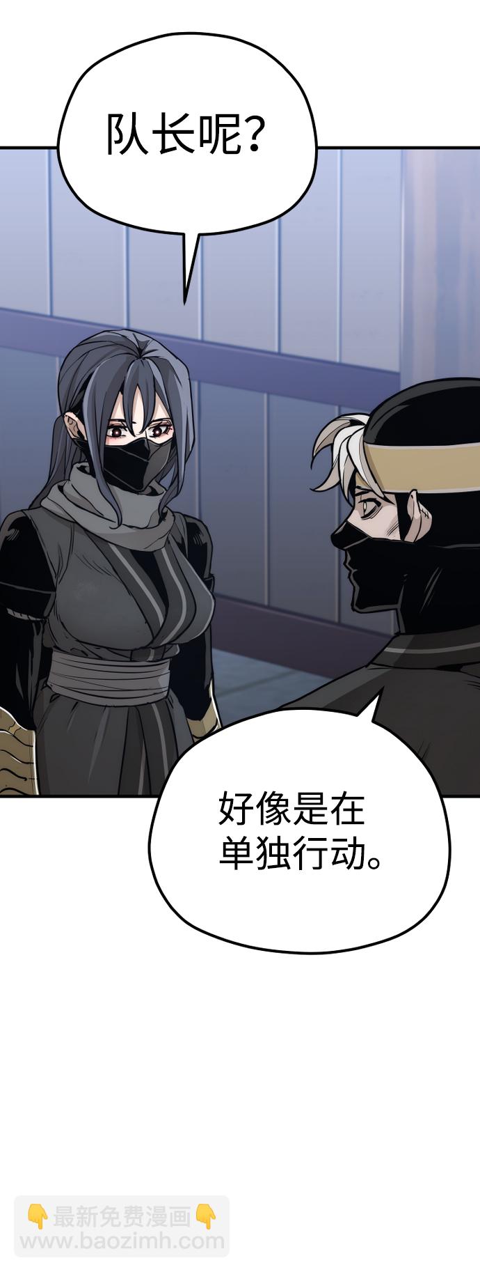 第60话83