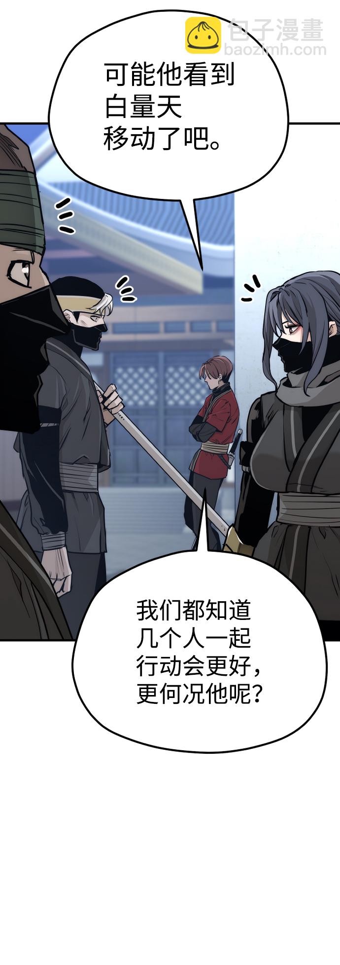 第60话89