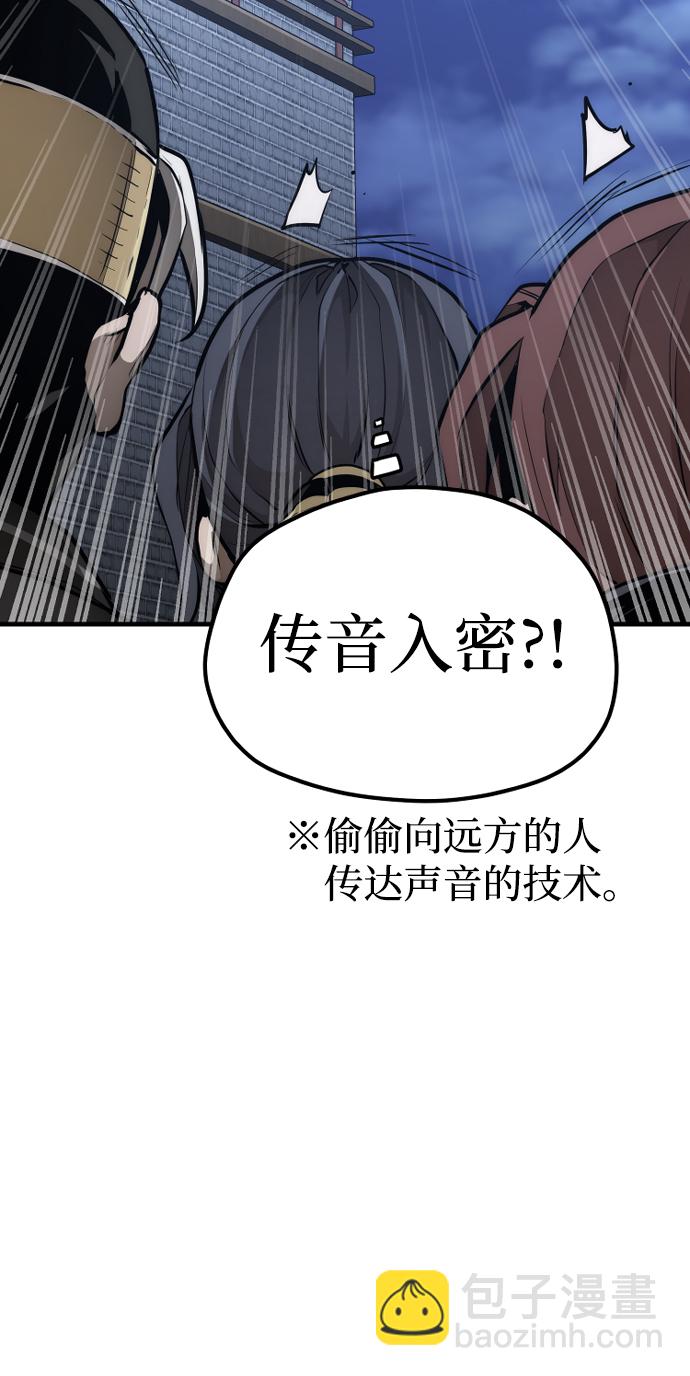 第60话9