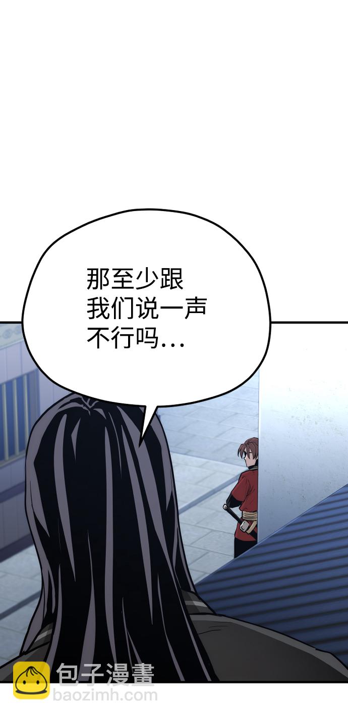 第60话91