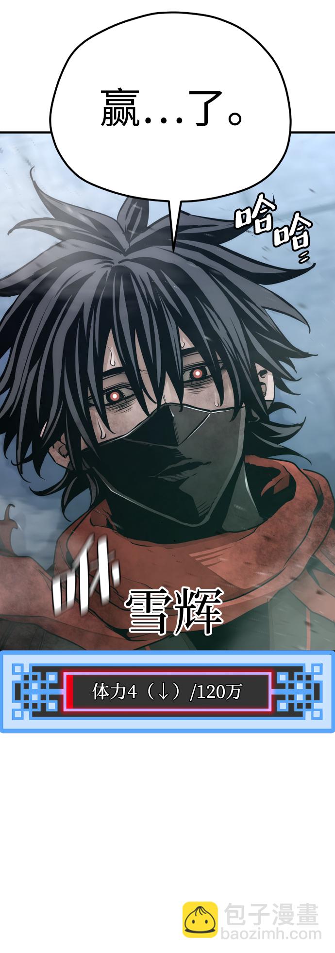 第64话101