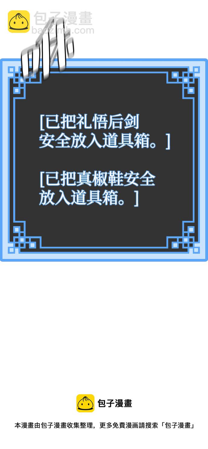 第64话107