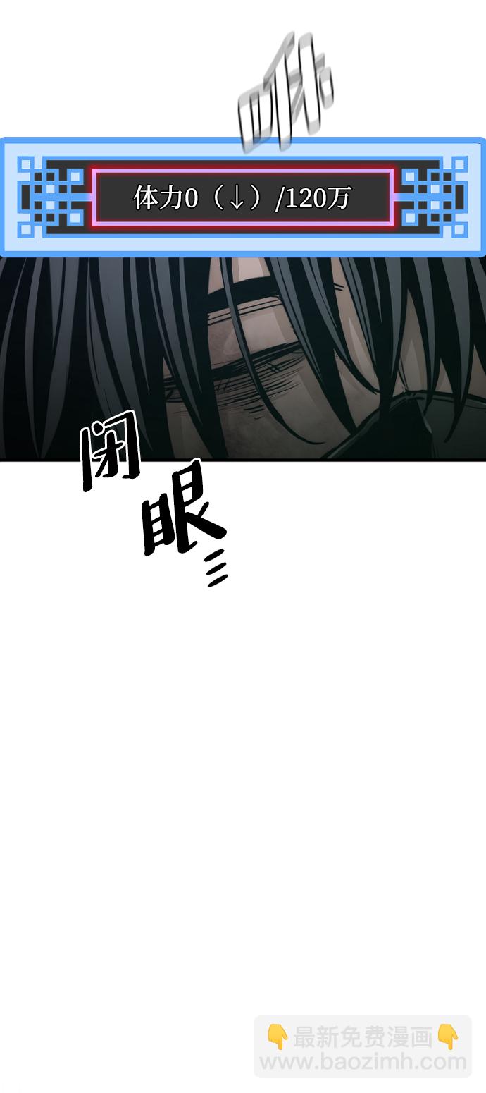 第64话110