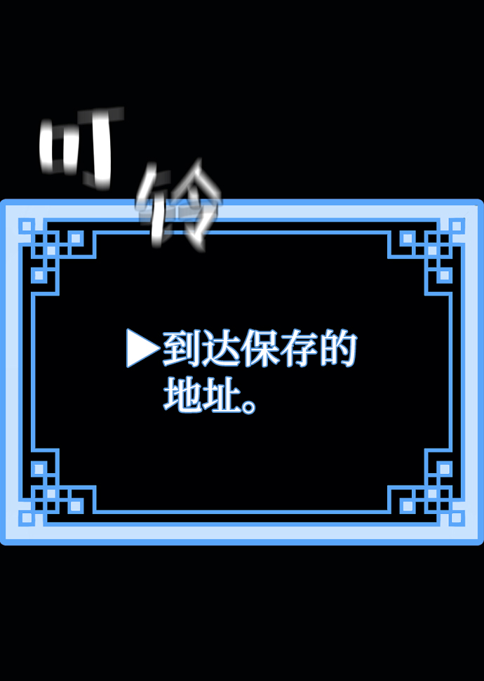 第64话112