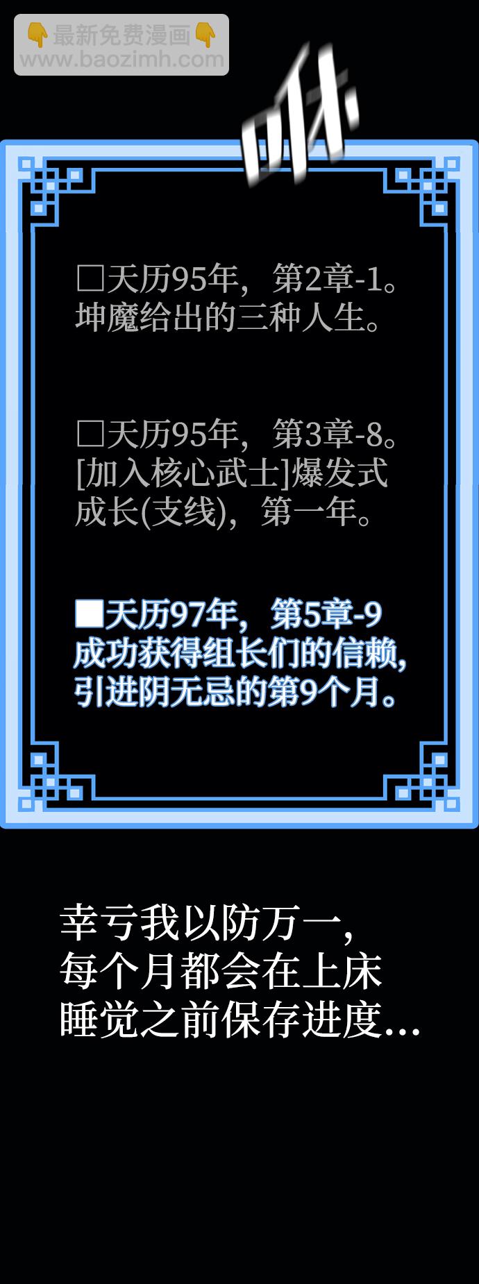第64话113