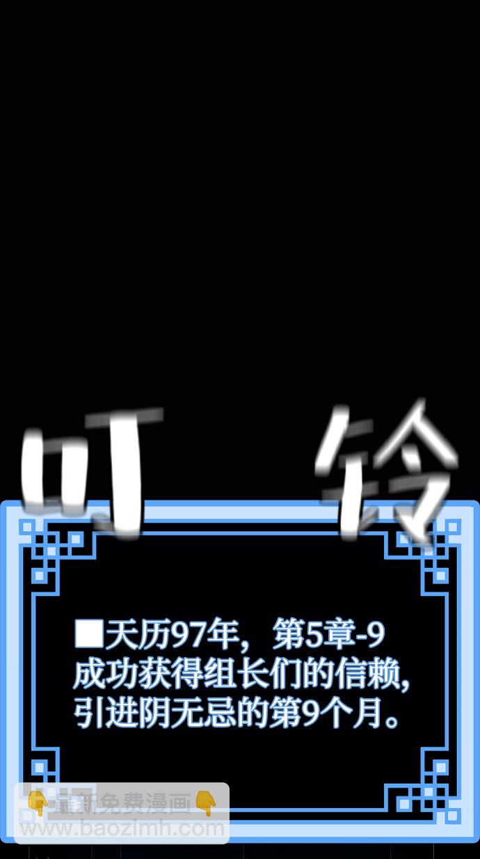 第64话114